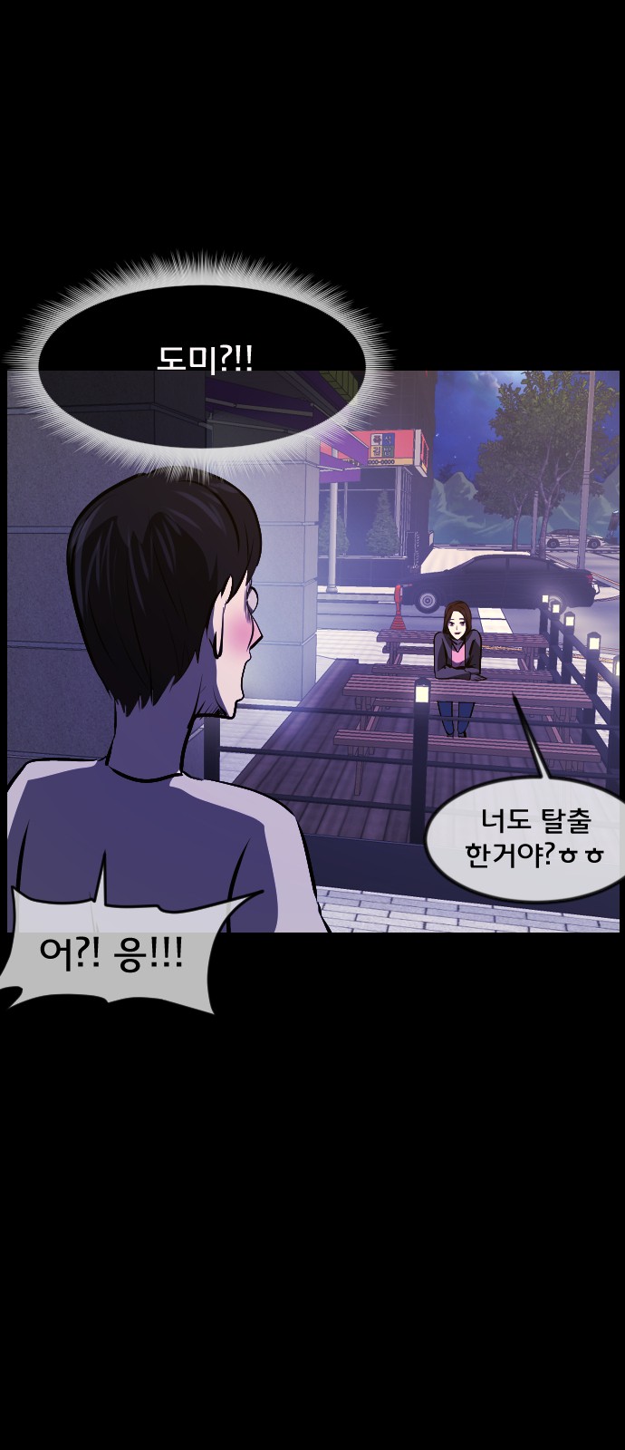 55 페이지