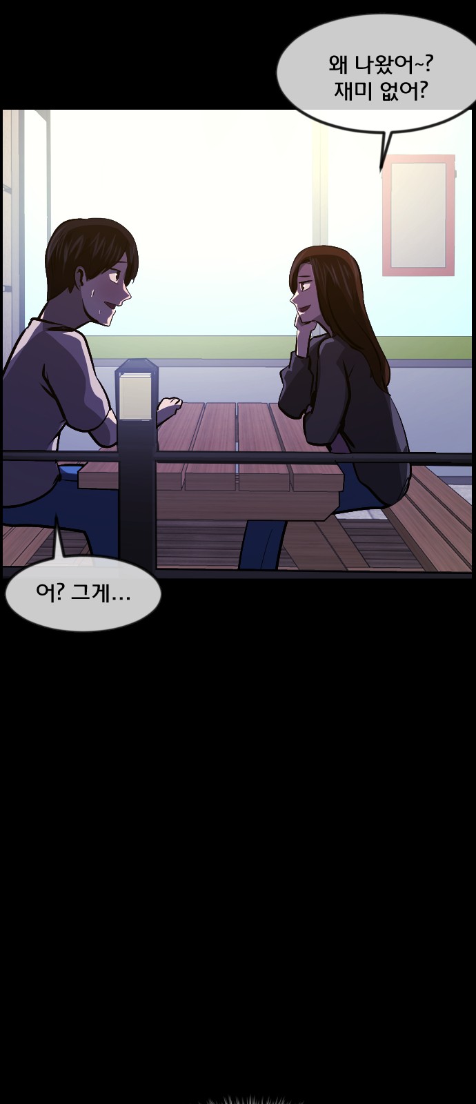 56 페이지