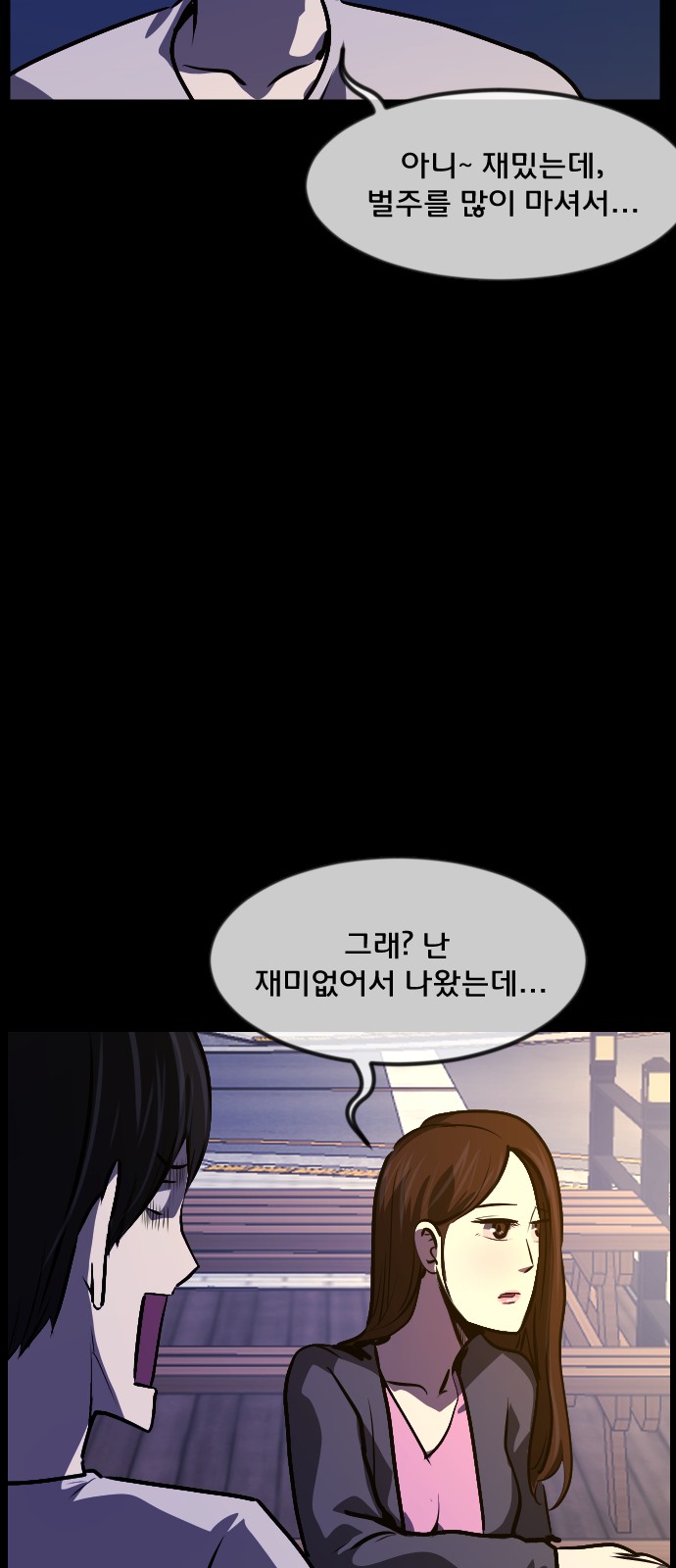 58 페이지