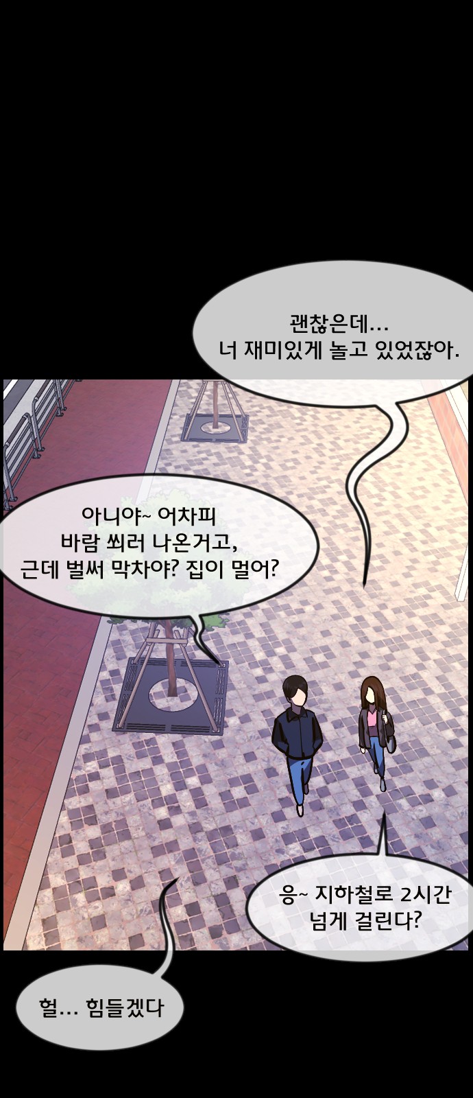 62 페이지
