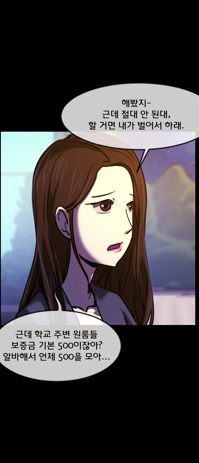 64 페이지