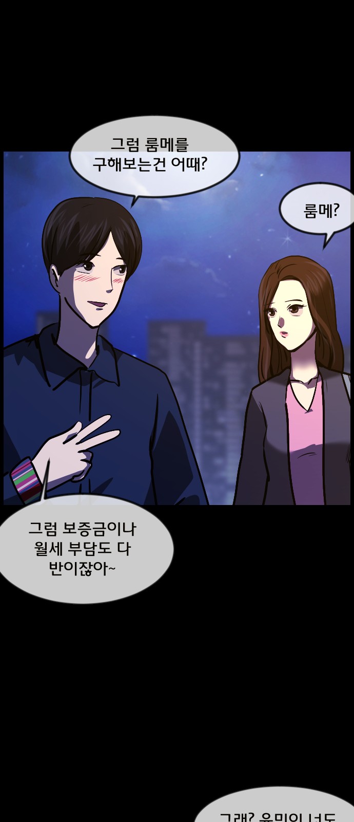 65 페이지