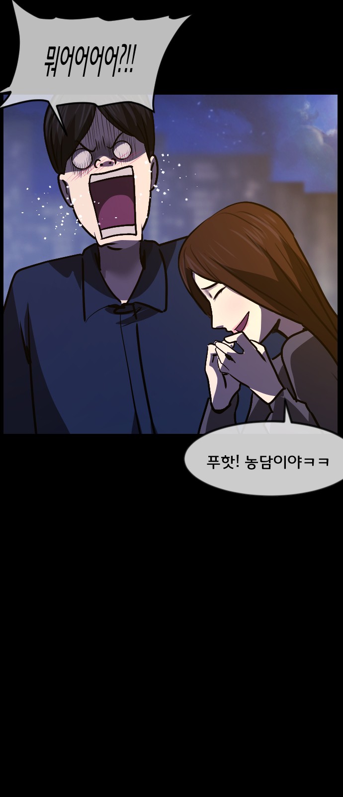 68 페이지