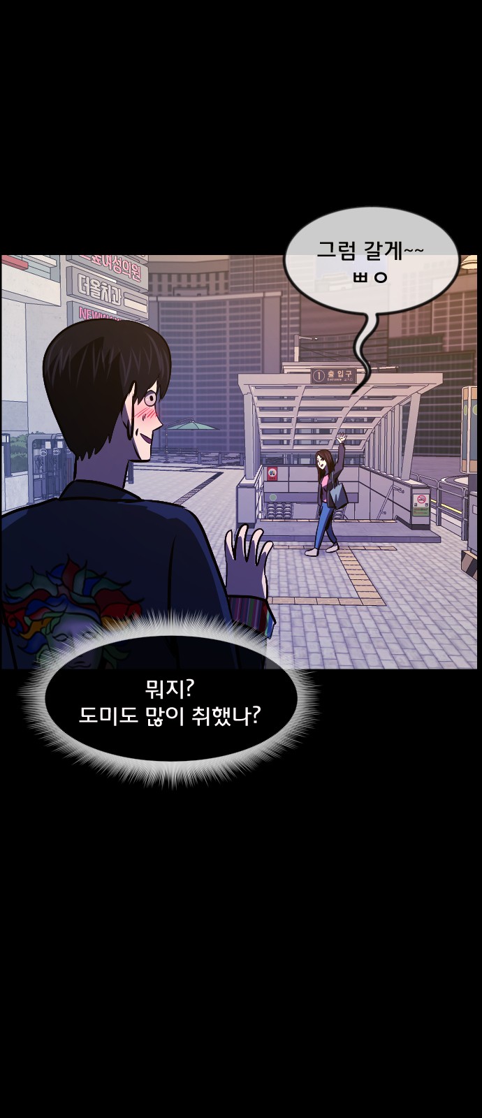 69 페이지