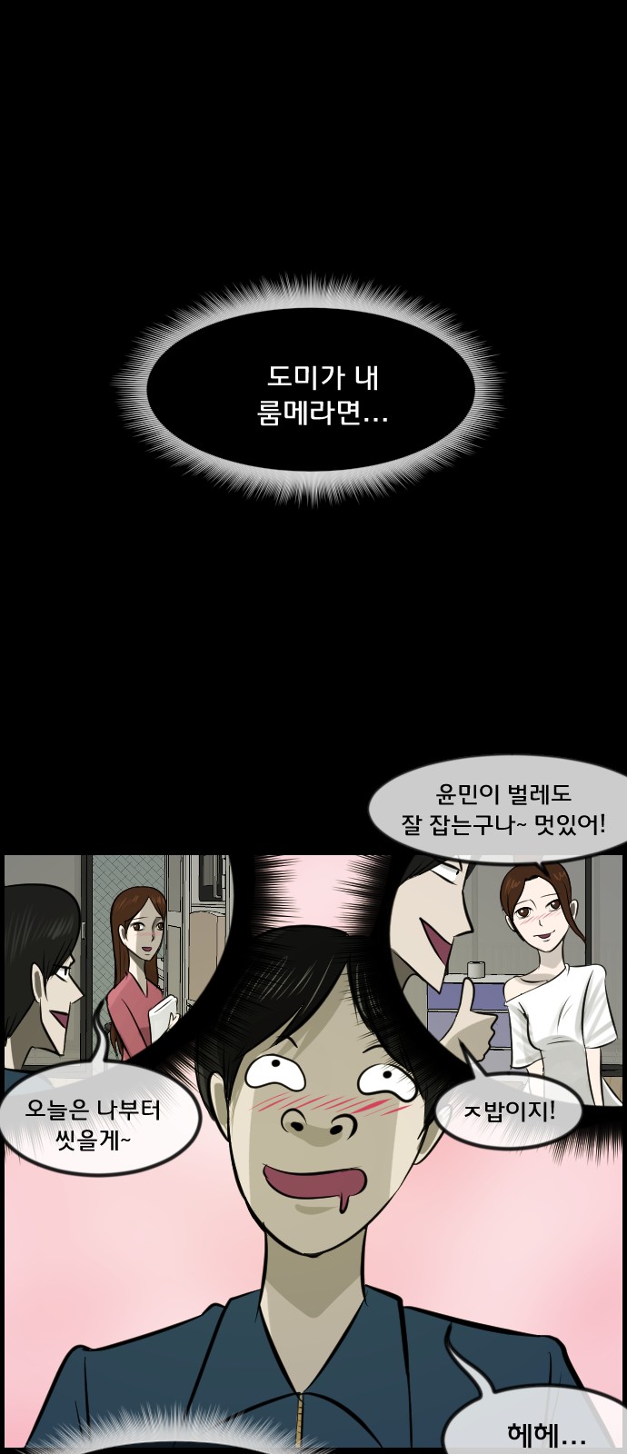 70 페이지