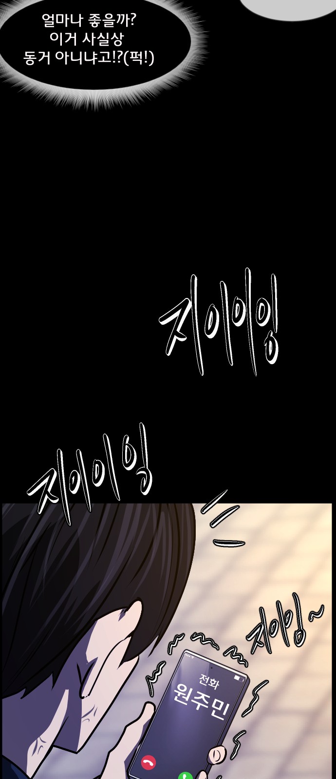 71 페이지