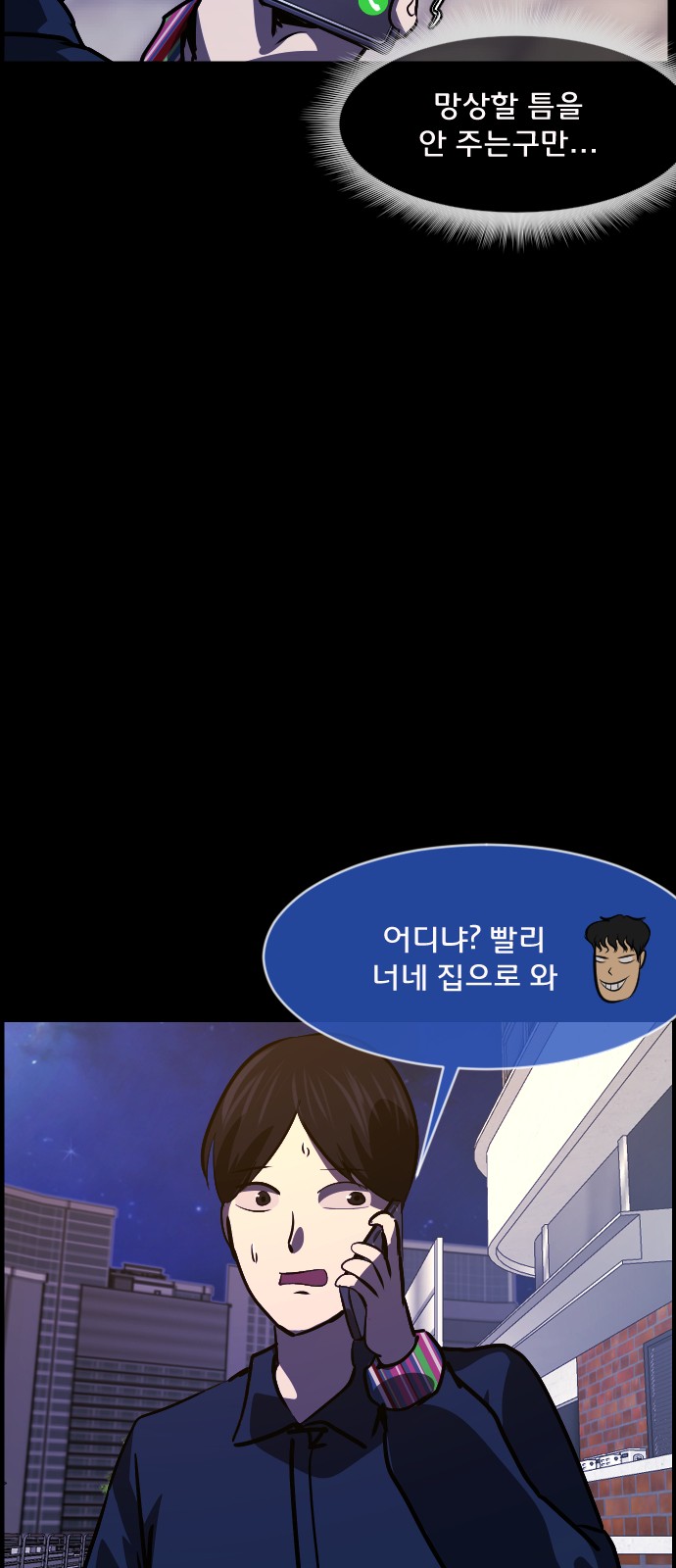 72 페이지