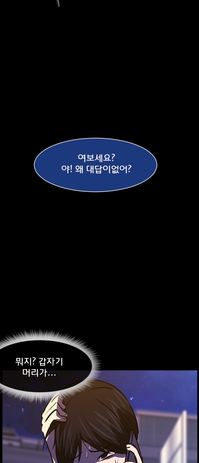 74 페이지
