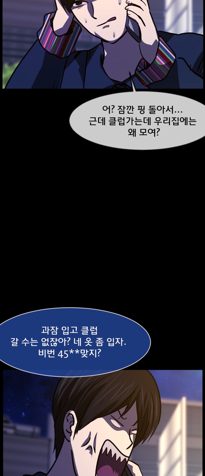 75 페이지