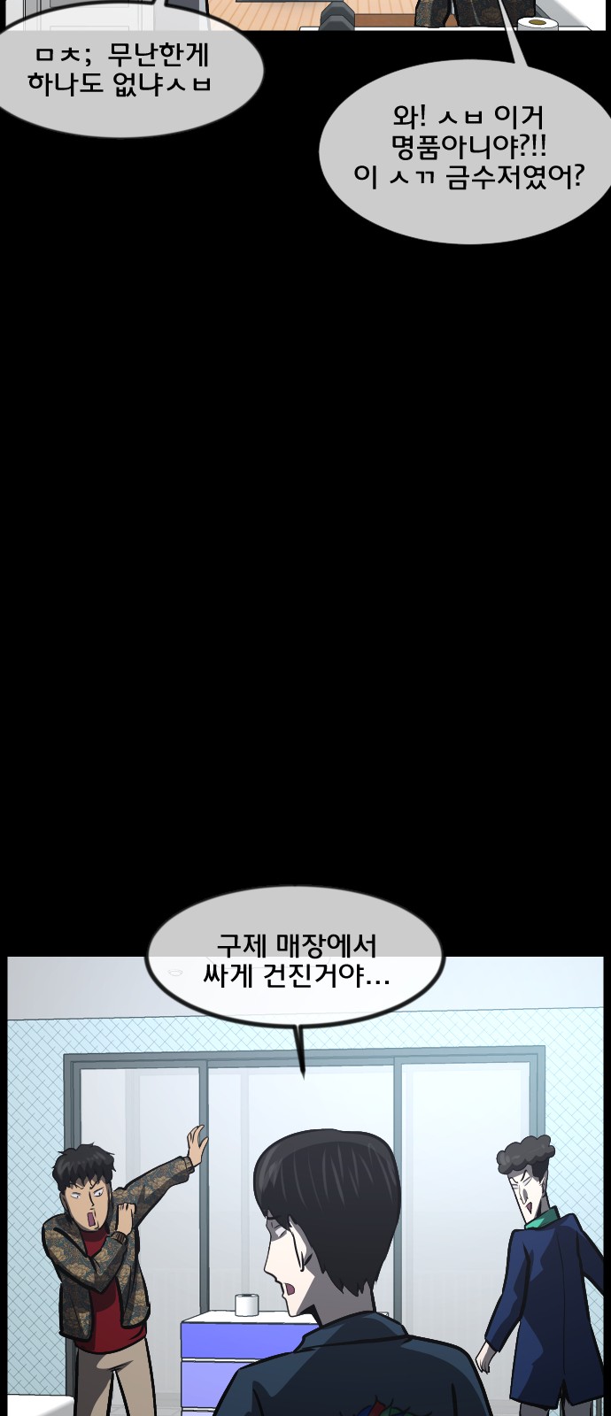 77 페이지