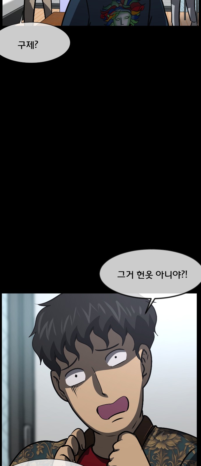 78 페이지