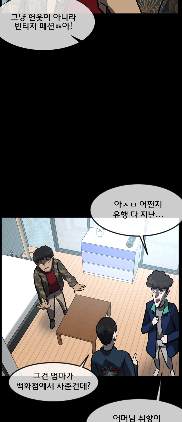 79 페이지