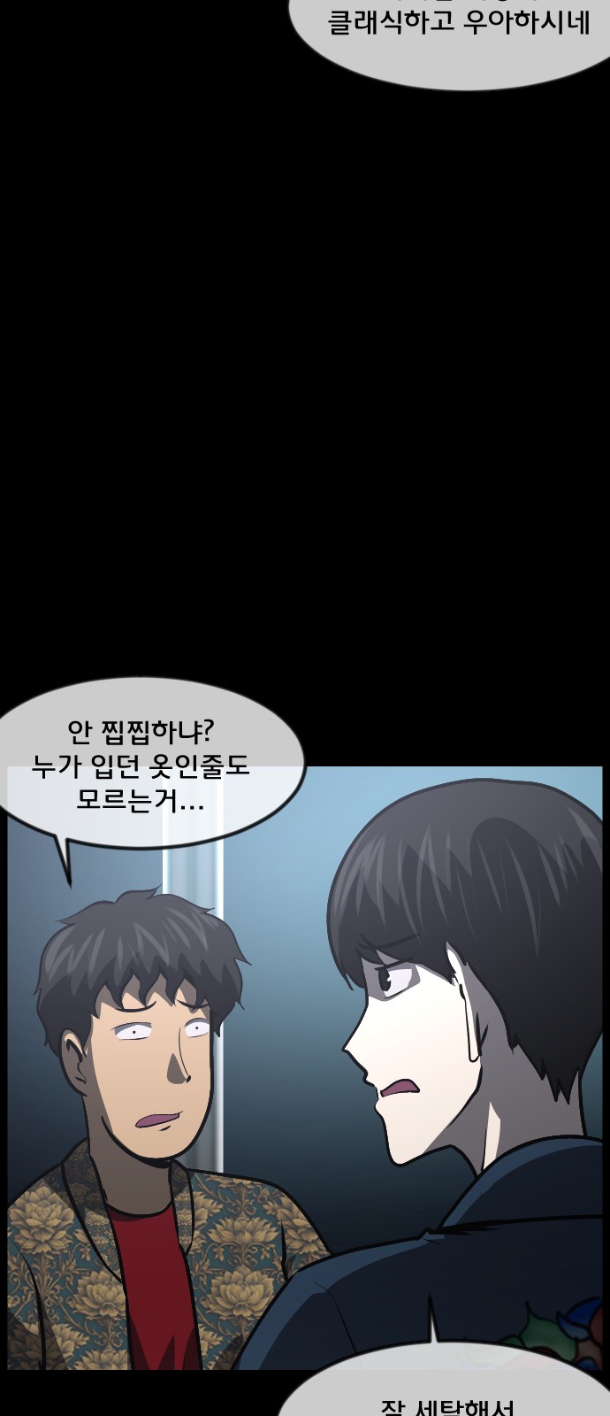 80 페이지