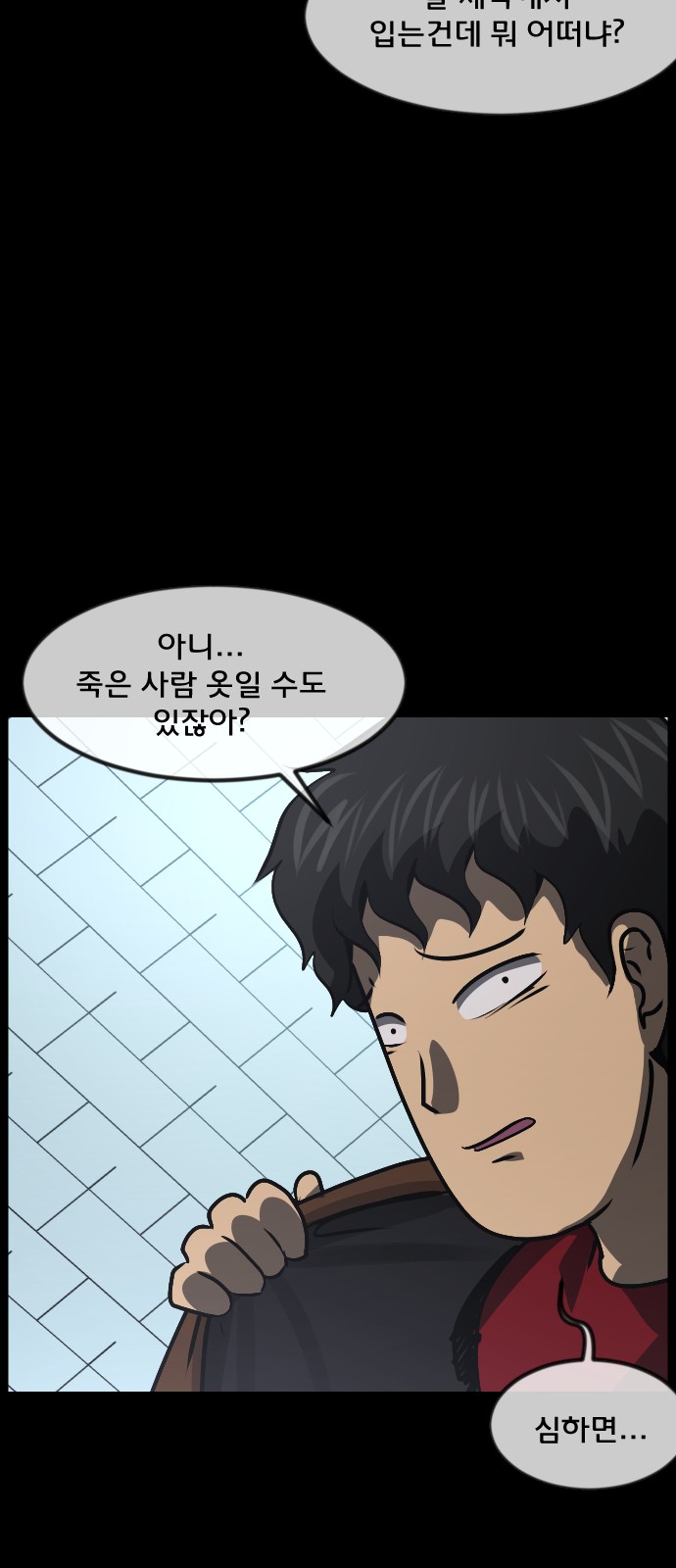 81 페이지