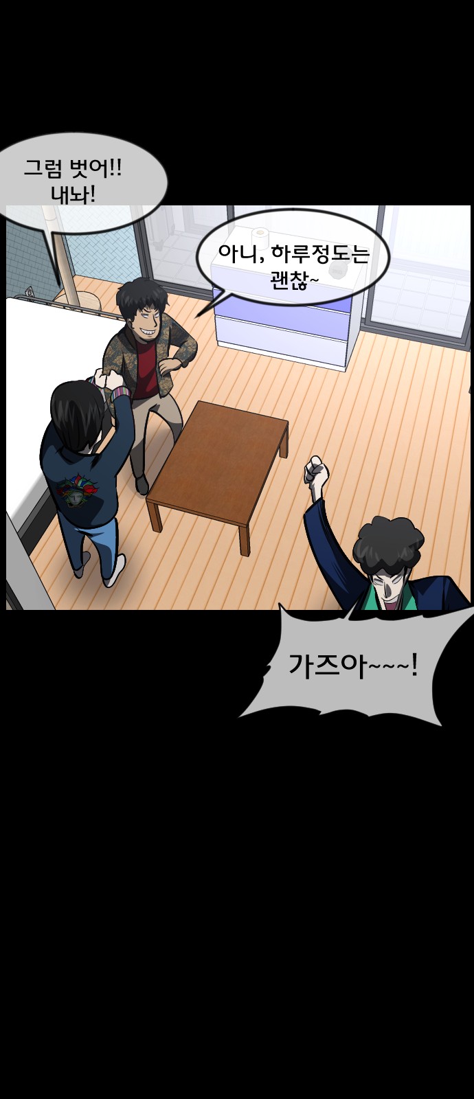 84 페이지