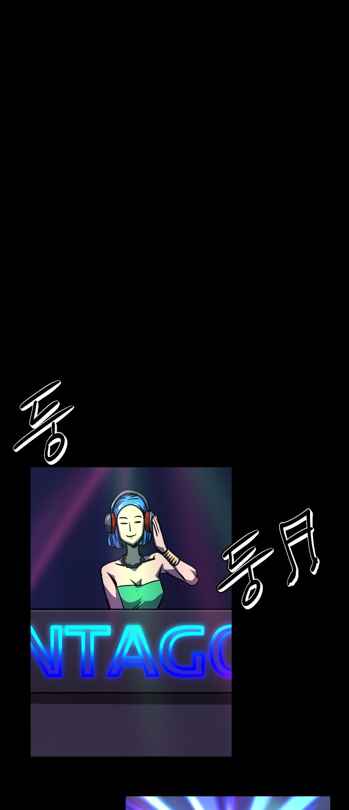 85 페이지