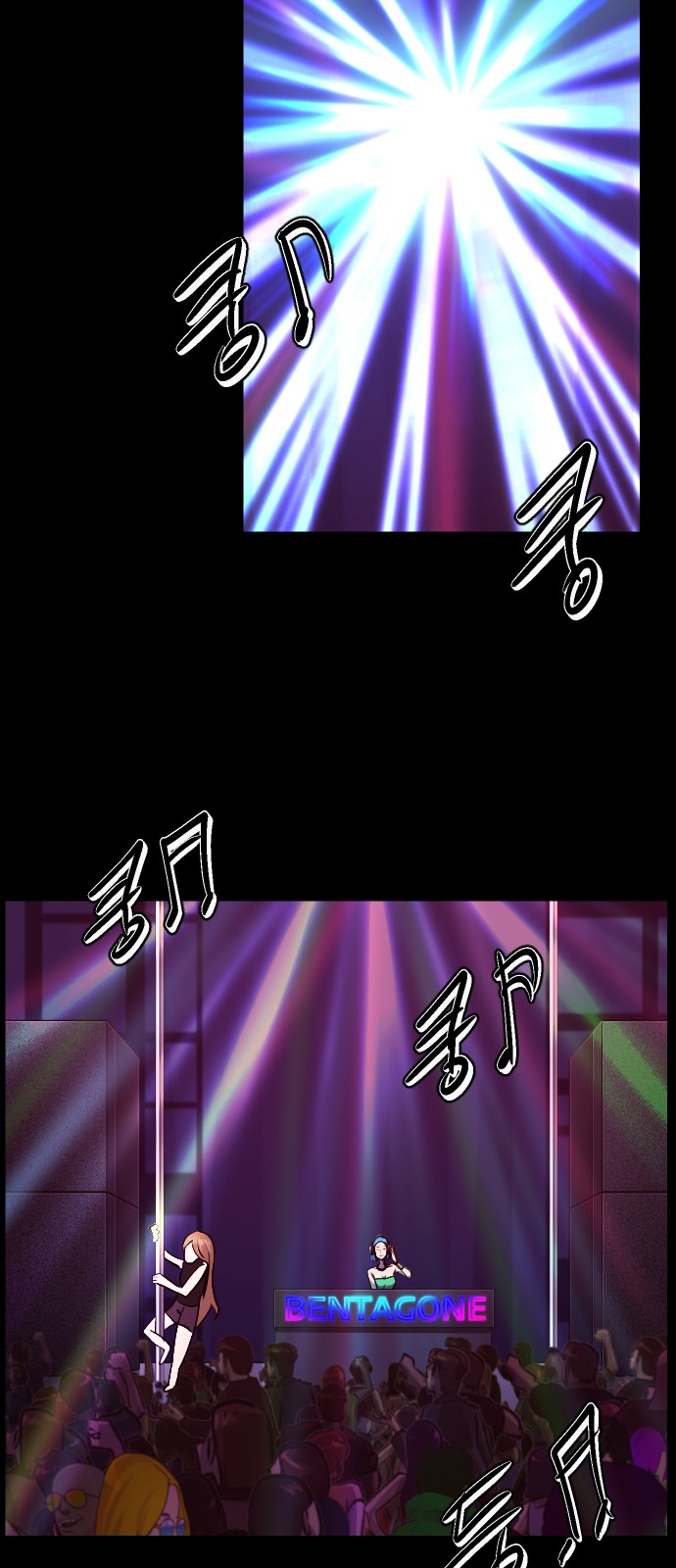 86 페이지