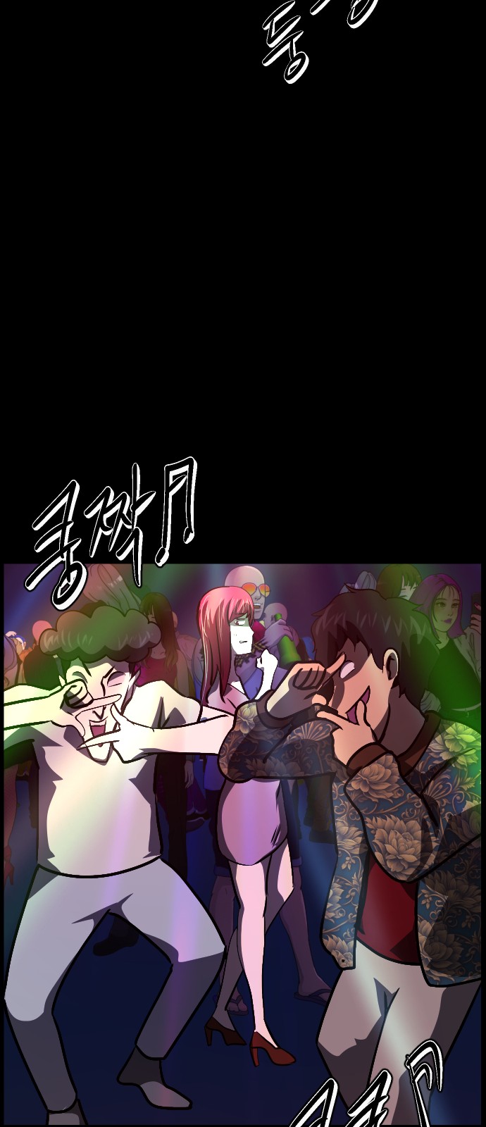 87 페이지