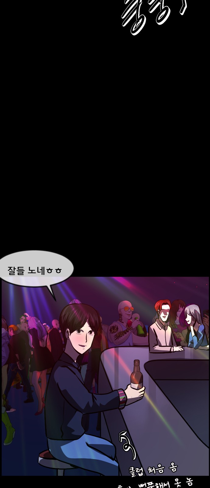 88 페이지