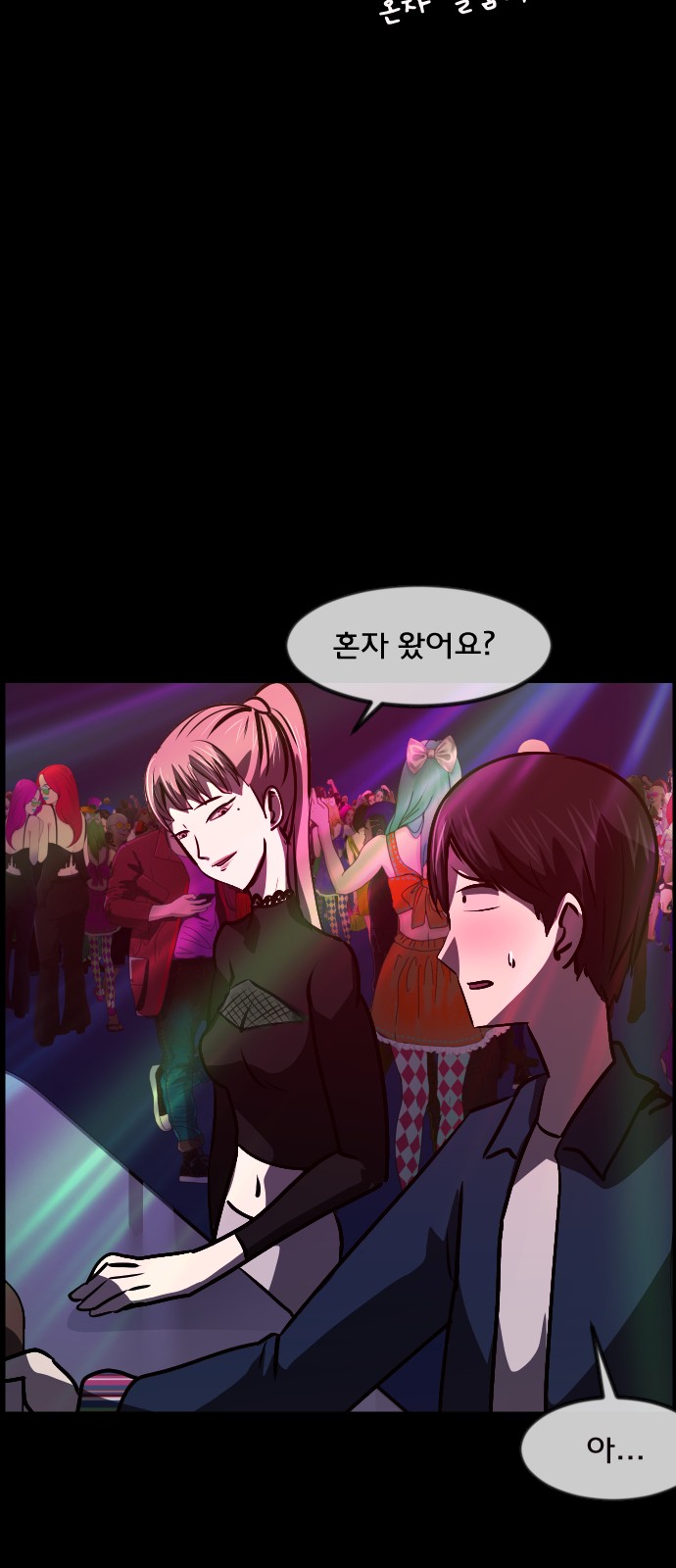89 페이지