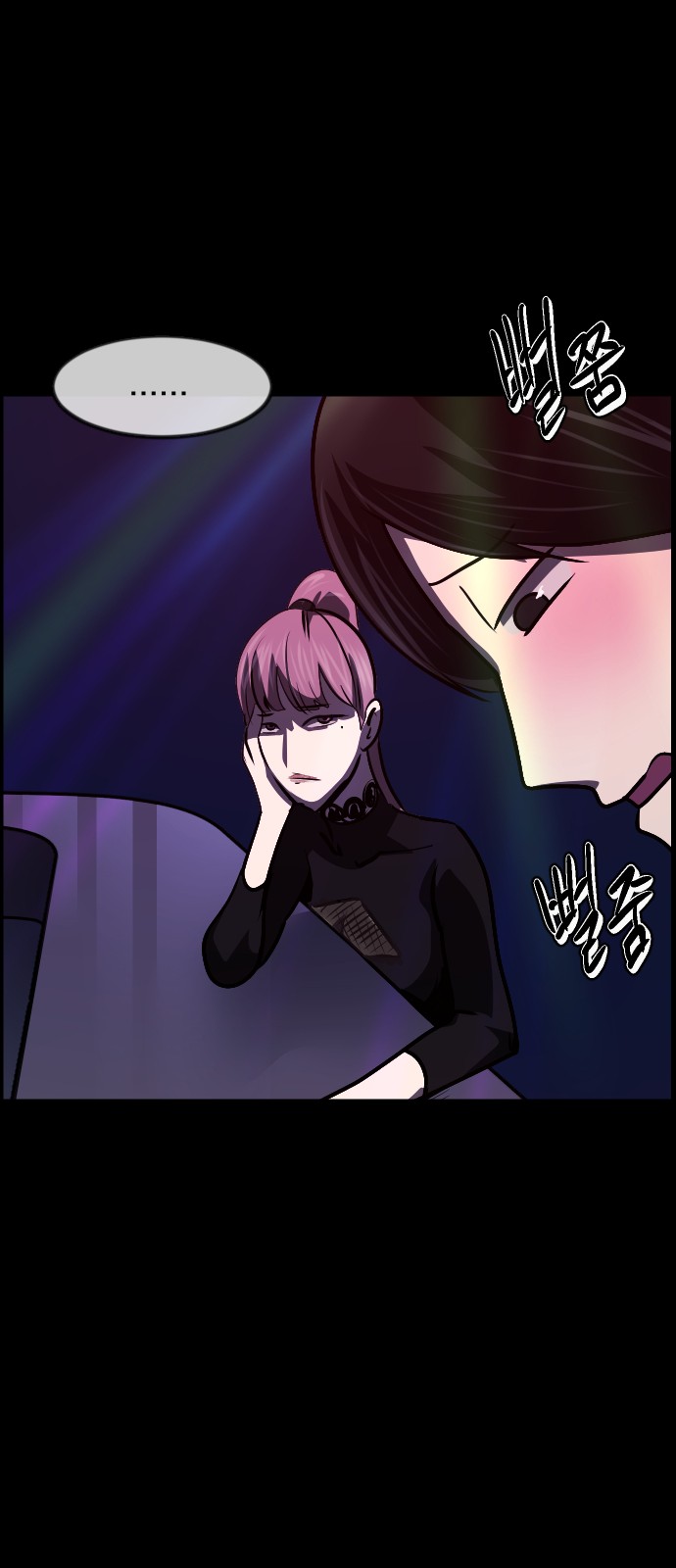 91 페이지