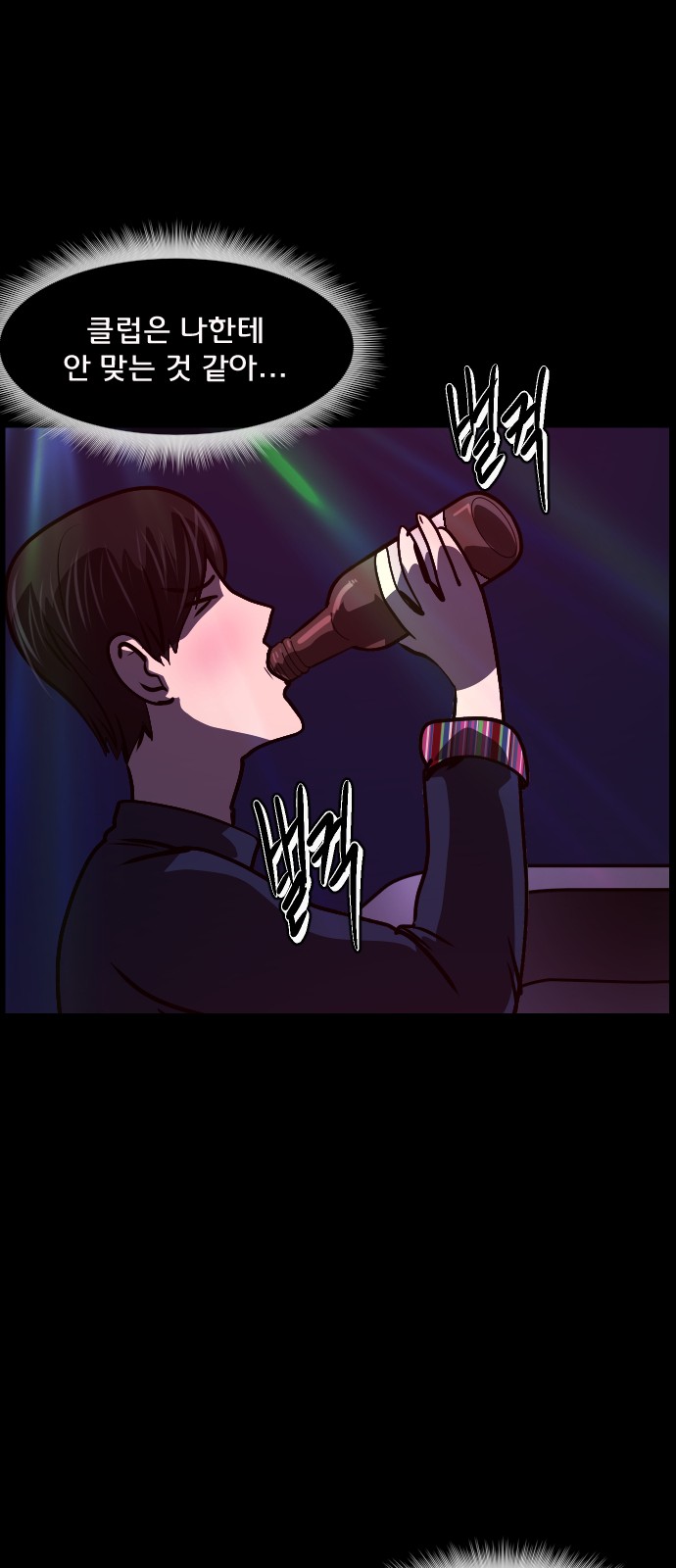 93 페이지
