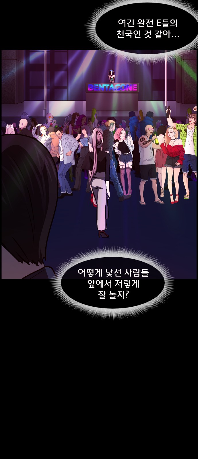 94 페이지