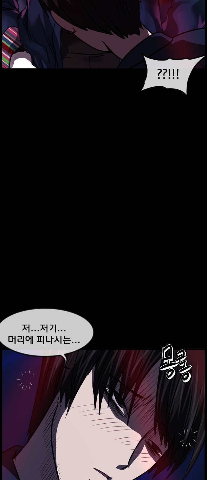 99 페이지