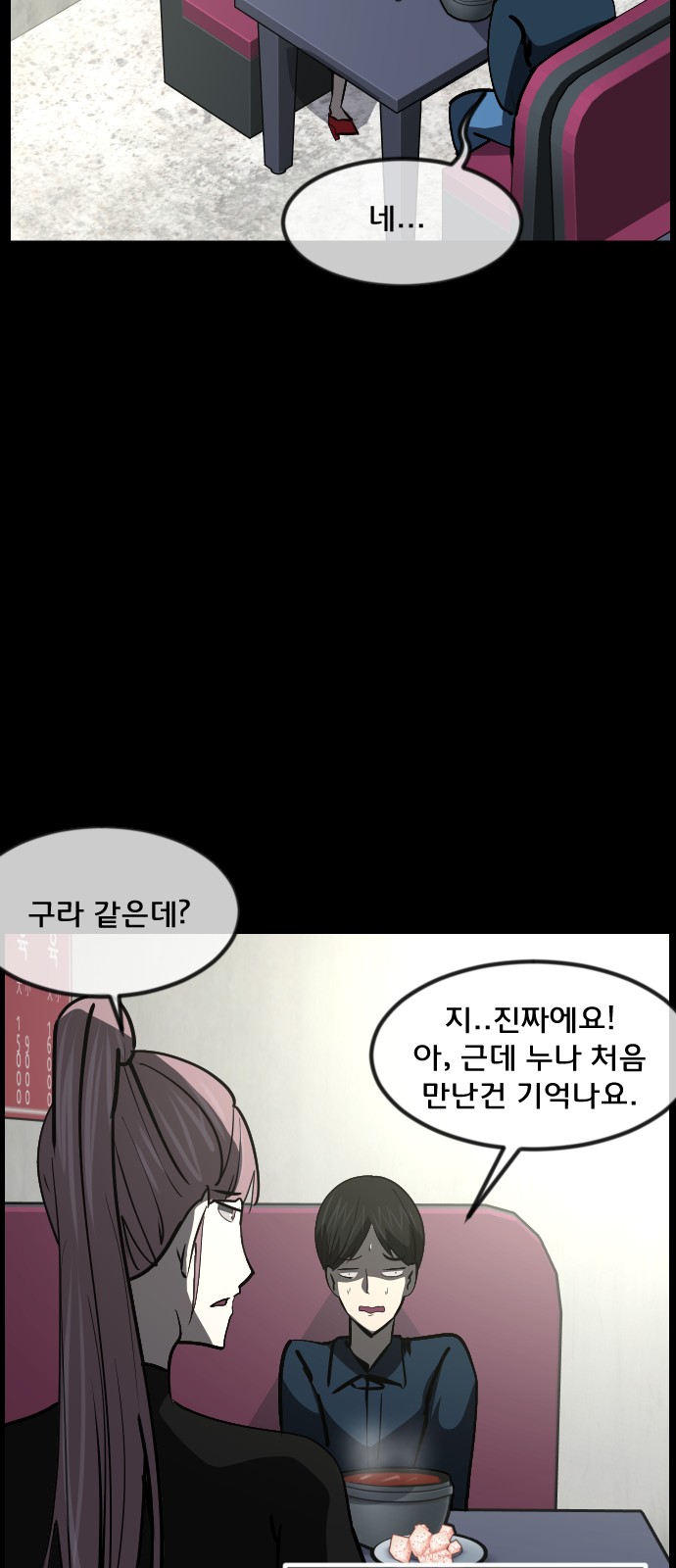 16 페이지