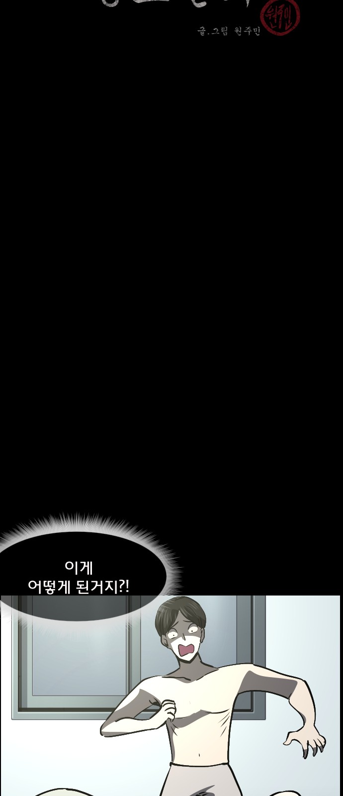 2 페이지