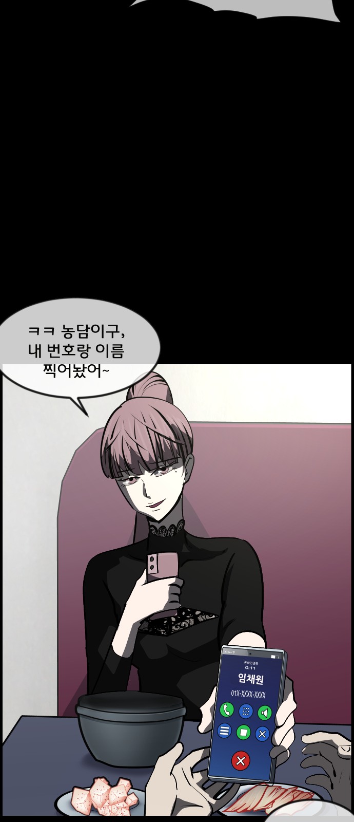 23 페이지