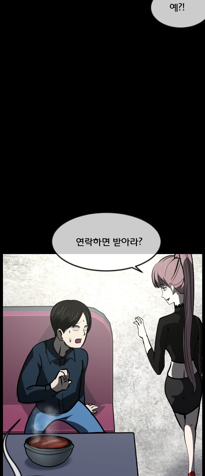 24 페이지