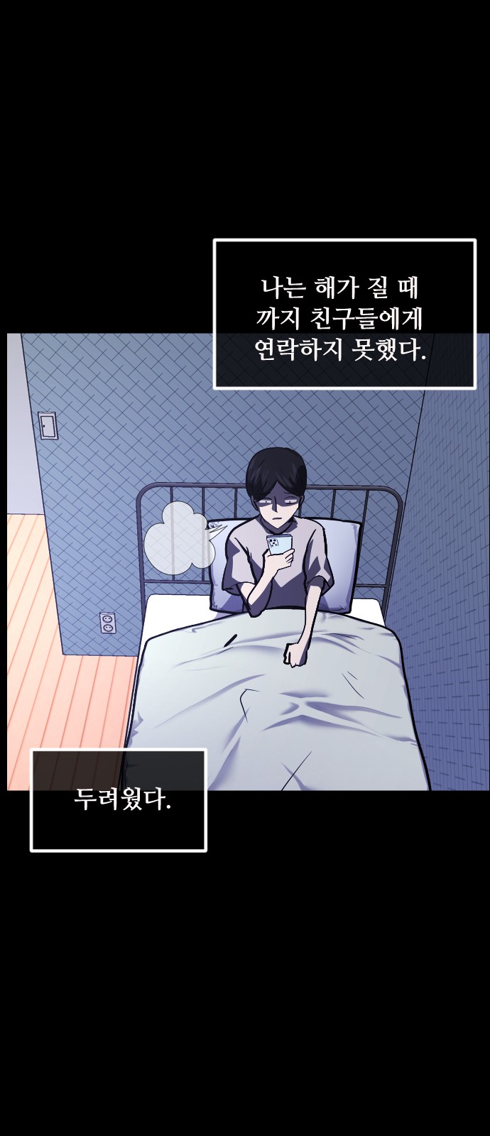 29 페이지
