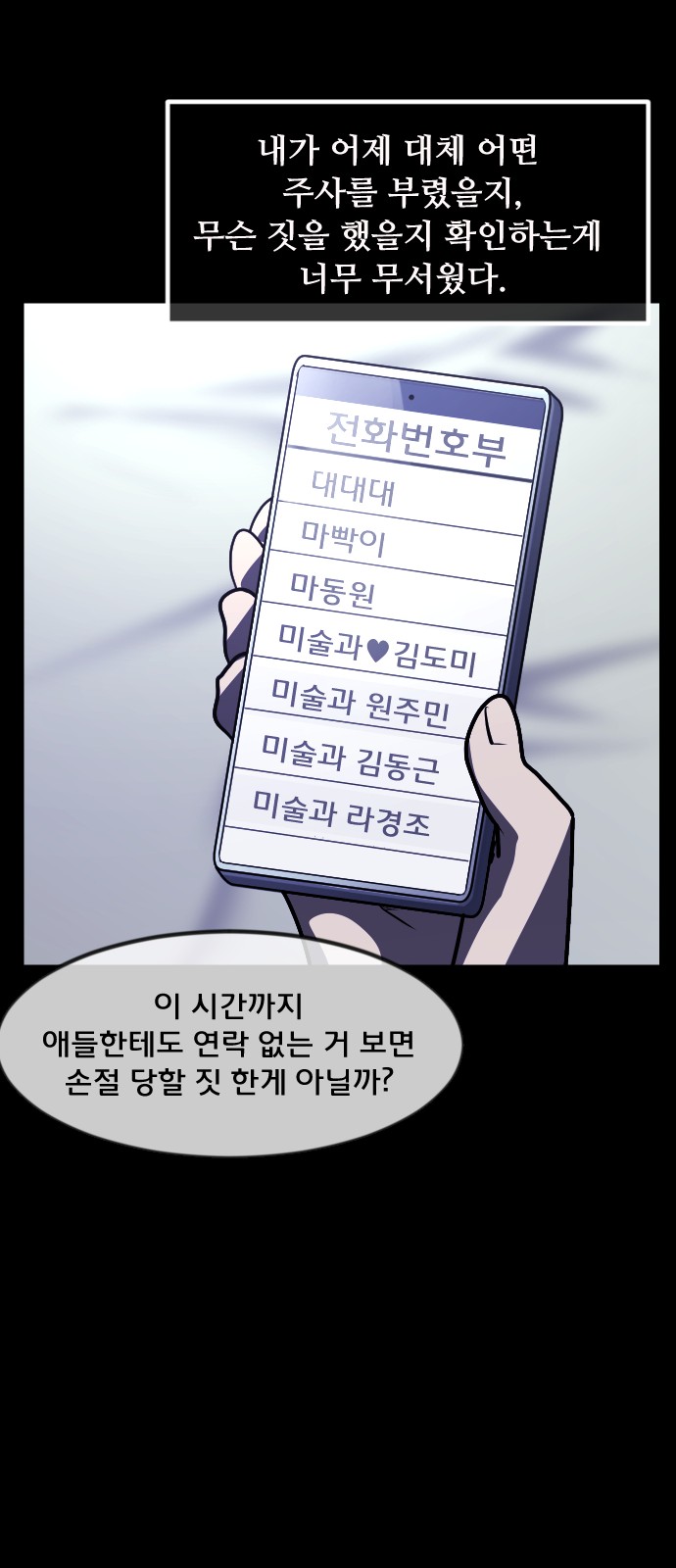 30 페이지