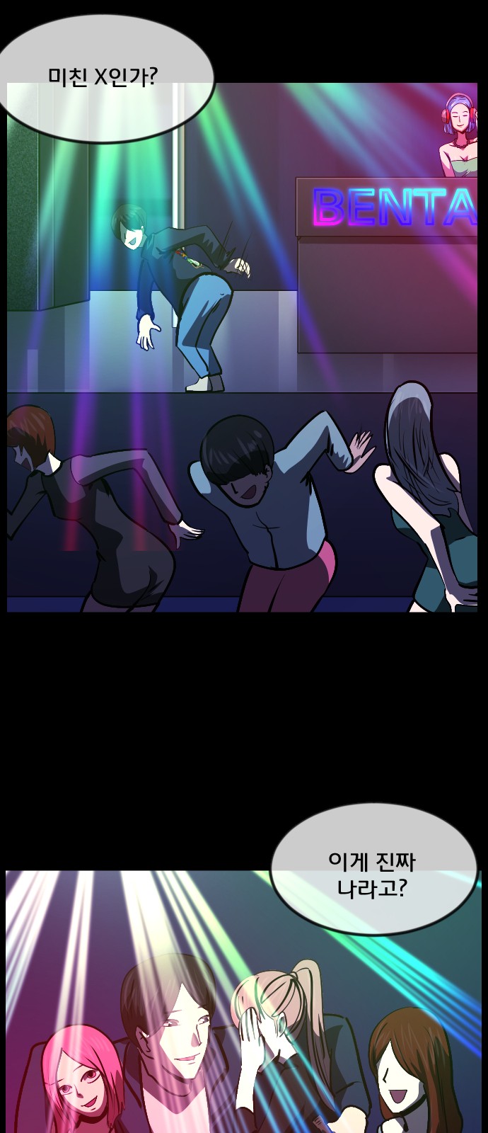 36 페이지
