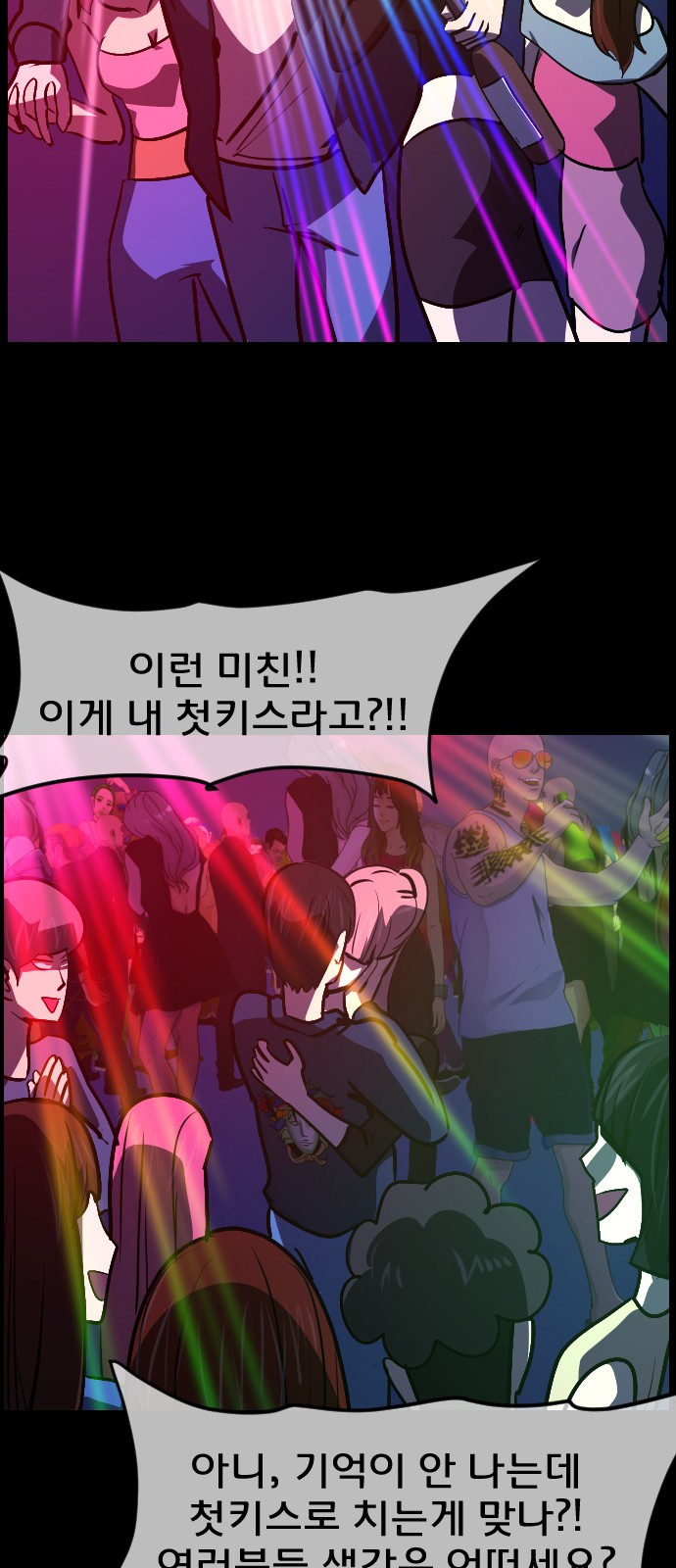 37 페이지
