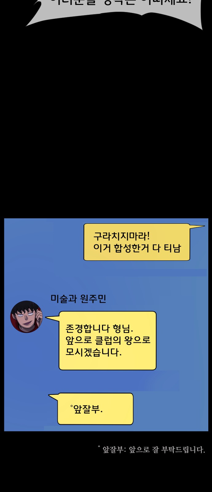 38 페이지