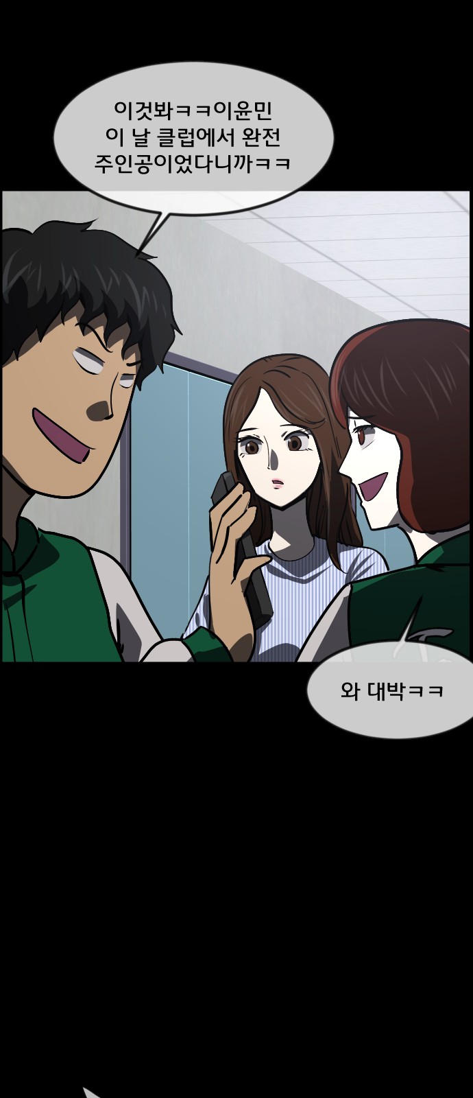 51 페이지