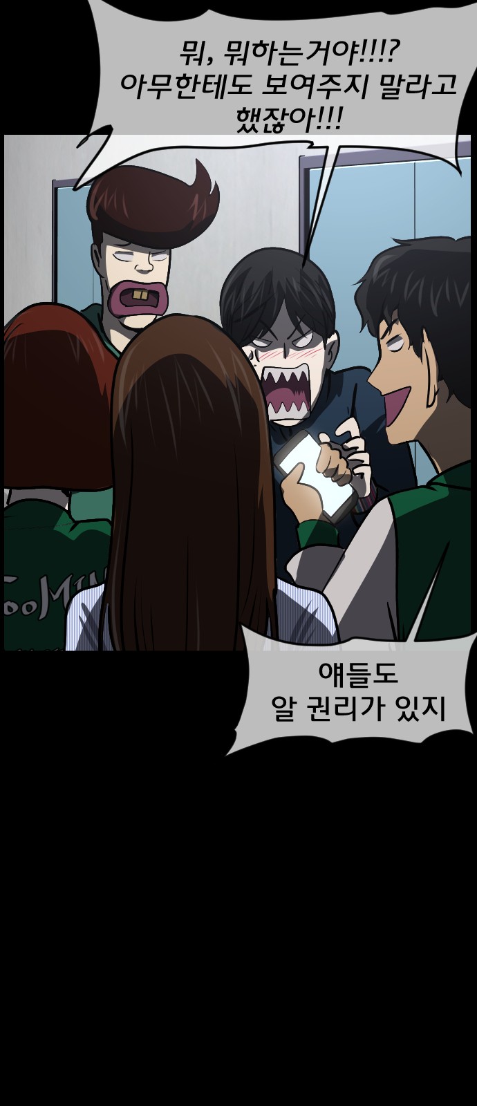 52 페이지