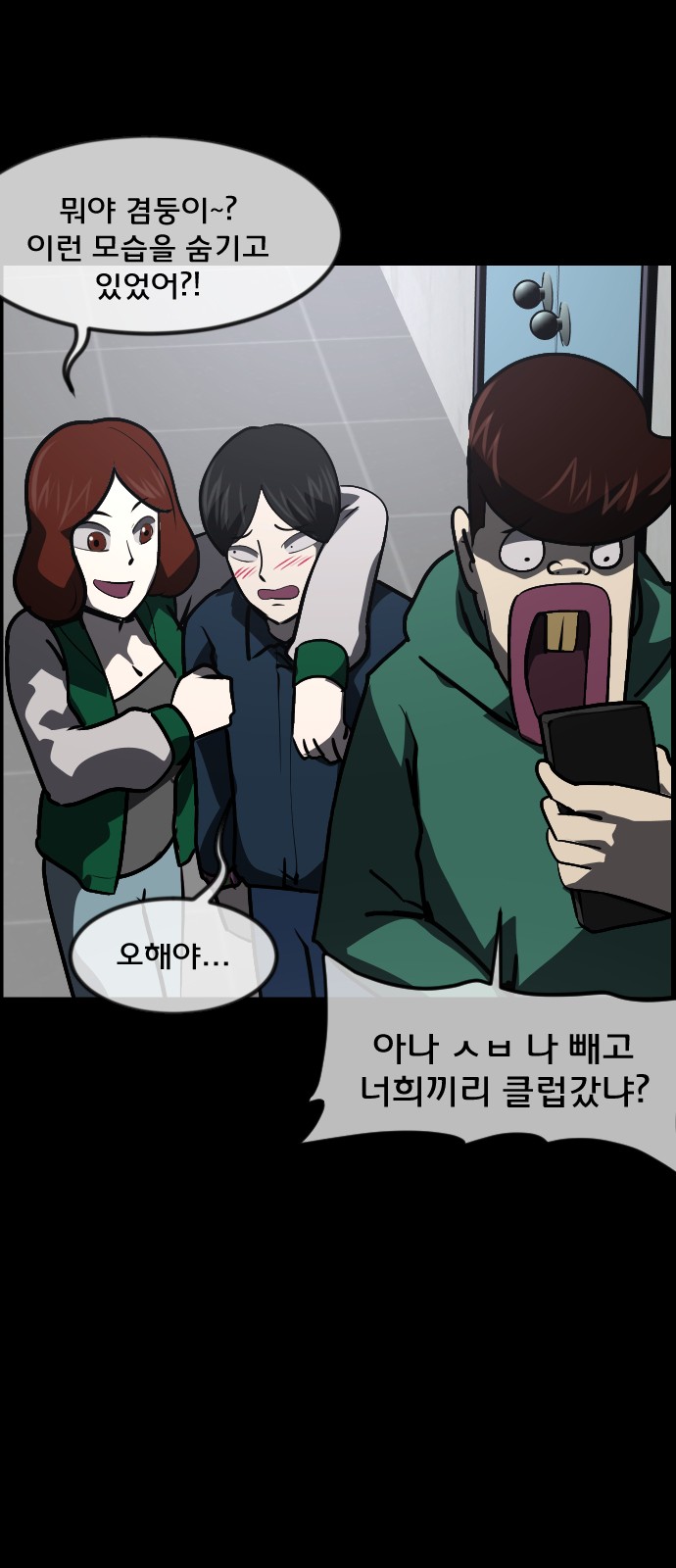 53 페이지