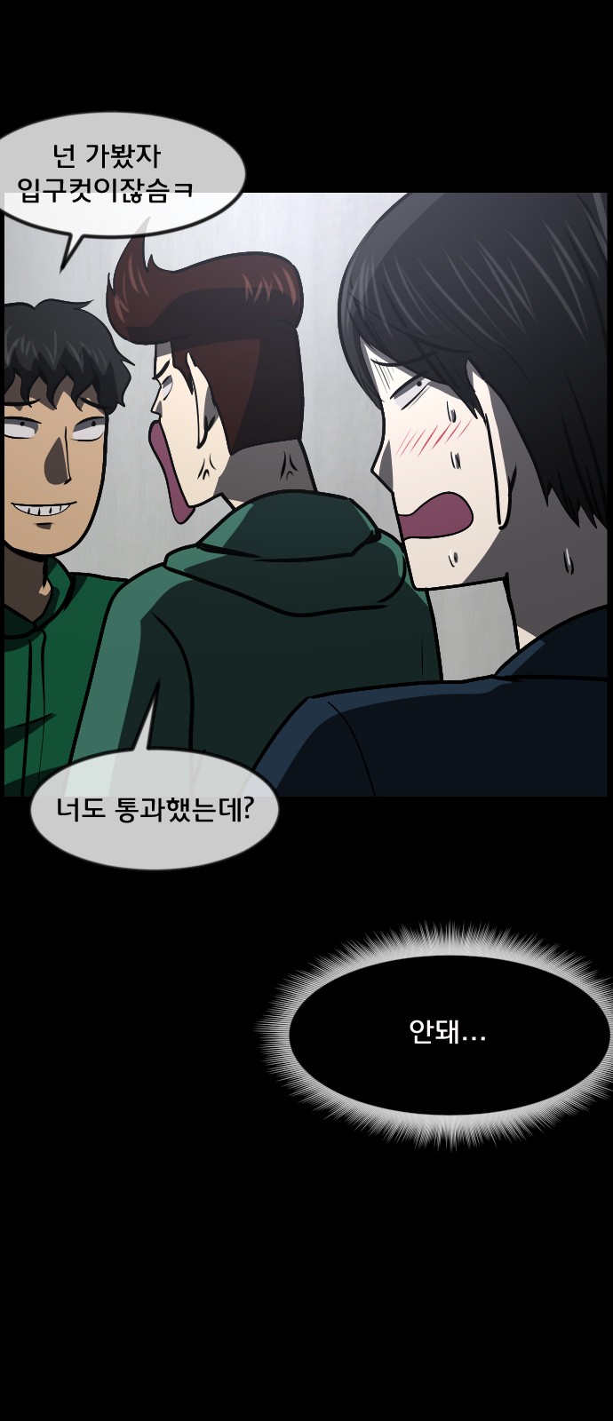 54 페이지