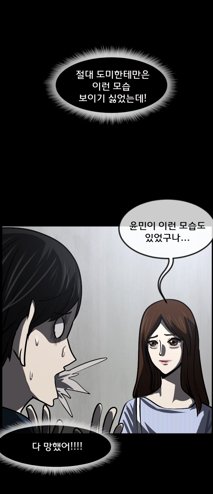 55 페이지