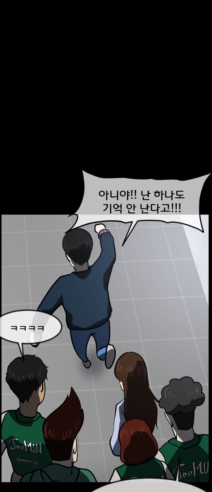 56 페이지