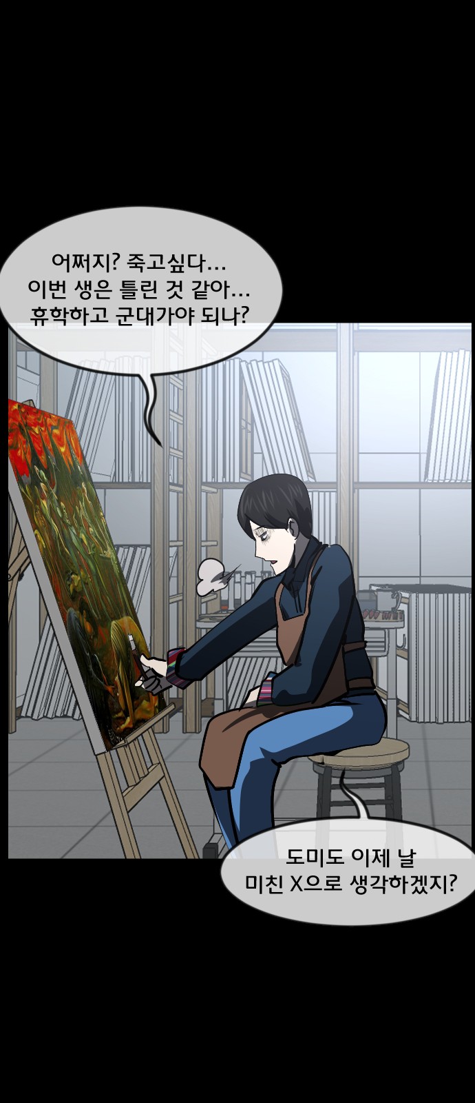 59 페이지