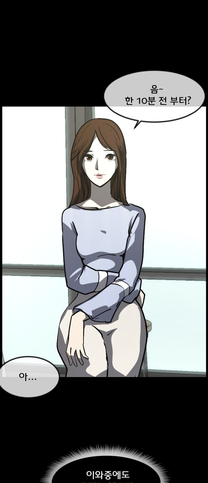 61 페이지