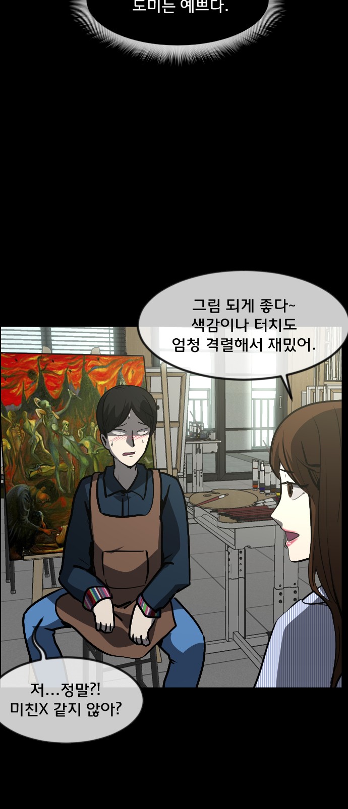 62 페이지