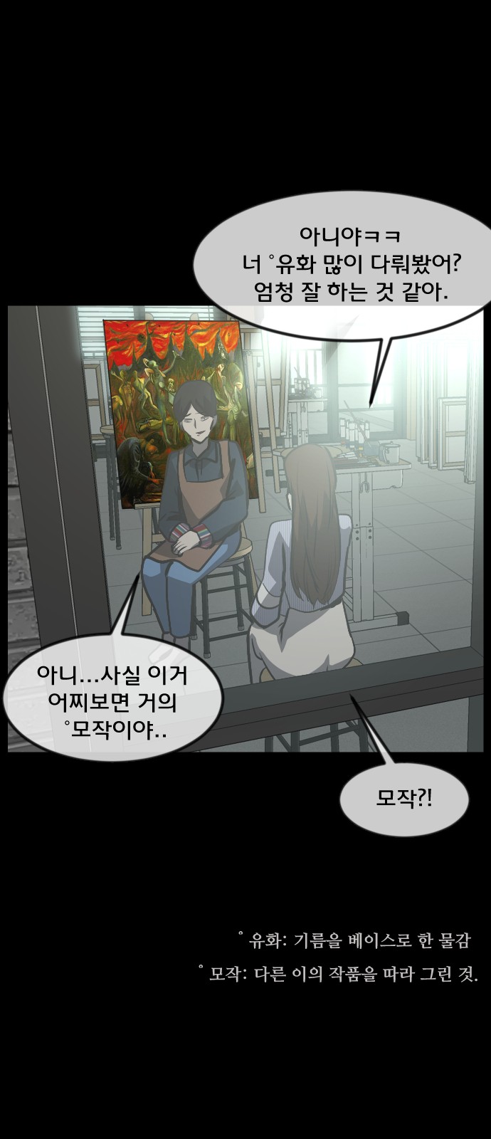 63 페이지