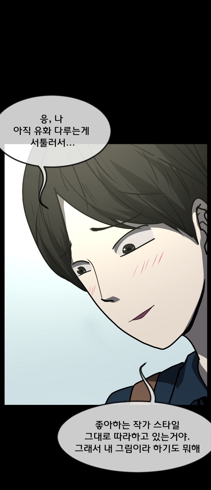 64 페이지