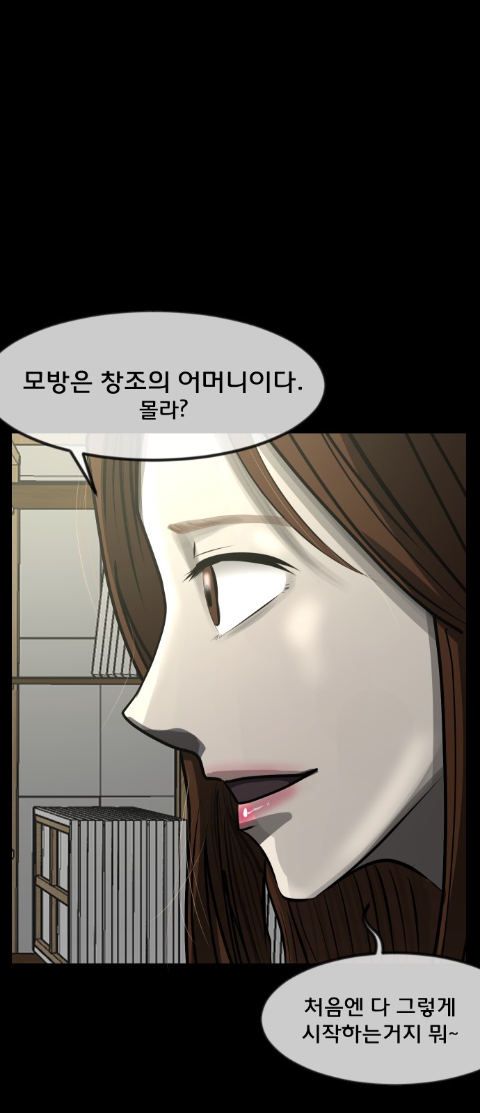 65 페이지