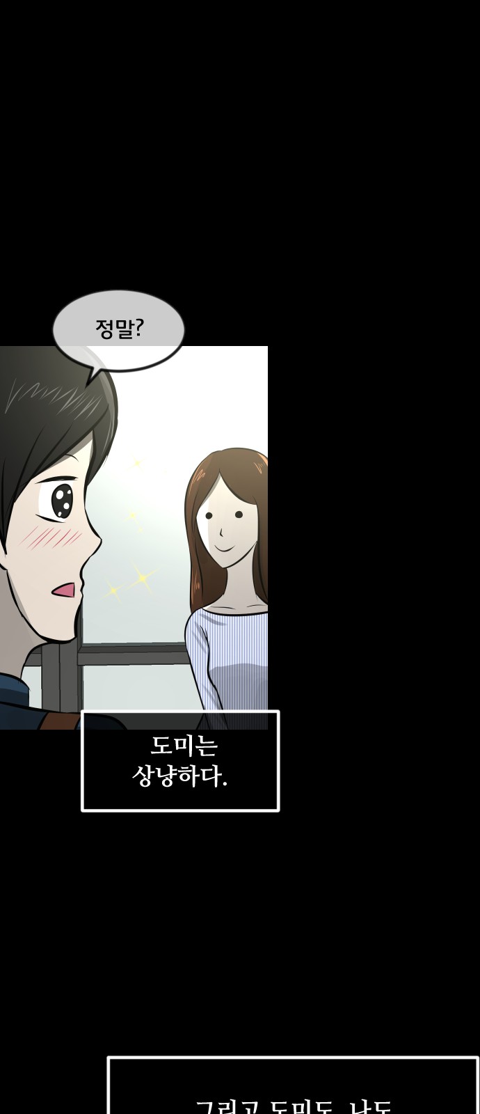 66 페이지